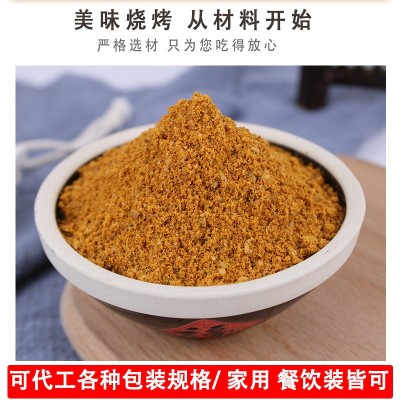 工厂批发烧烤调味料户外烧烤撒蘸料家用烤肉羊肉串香辣孜然烧烤料图4