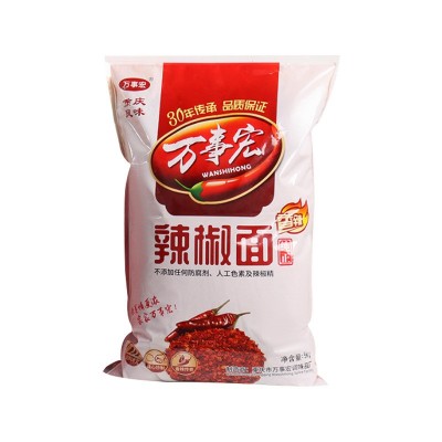 重庆特辣红油辣椒面10斤袋装现货麻辣烫干辣椒面串串香辣椒粉蘸料图5