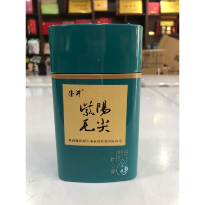 新茶紫阳毛尖120克紫阳毛尖陕西安康明前毛尖茶叶礼盒装厂家直图5