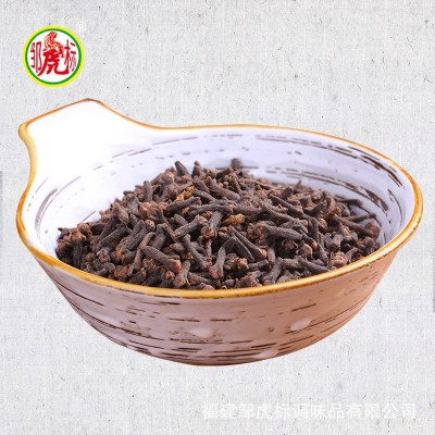 散装称重丁香500克调味品香料餐饮卤料火锅底料批发厂家批发直供