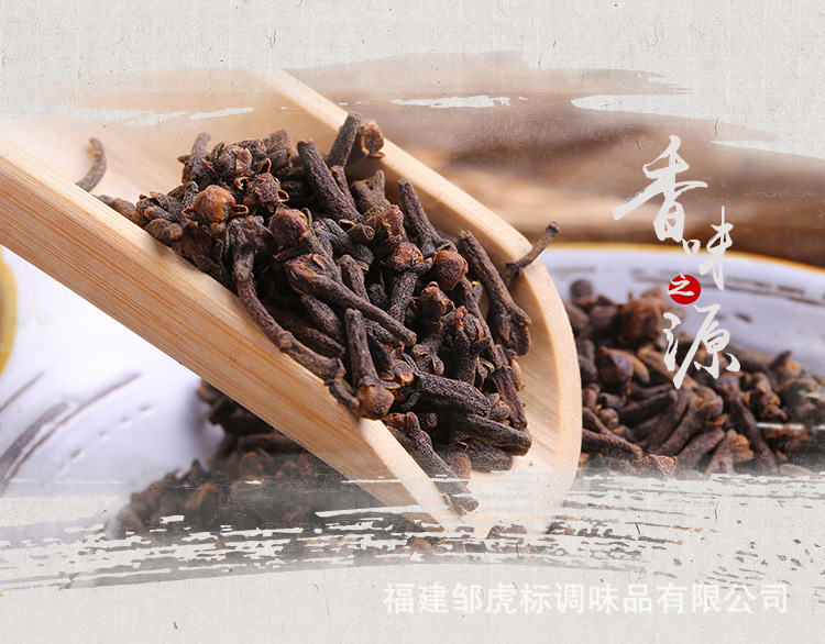 丁香-散装_06.jpg