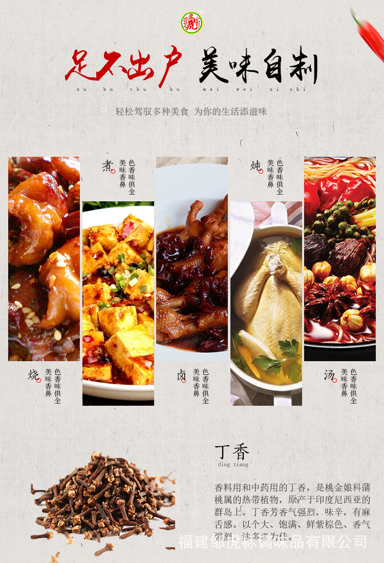 丁香-散装_07.jpg