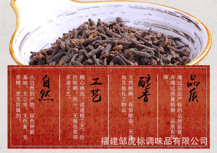 丁香-散装_03.jpg
