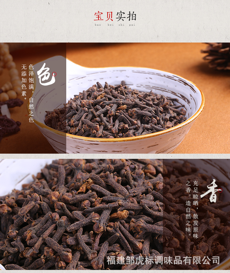 丁香-散装_01.jpg