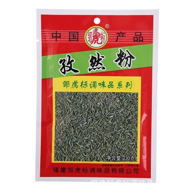 邹虎标孜然粉30g袋装烧烤孜然末孜然面 调味新疆烤羊肉串佐料批发图5