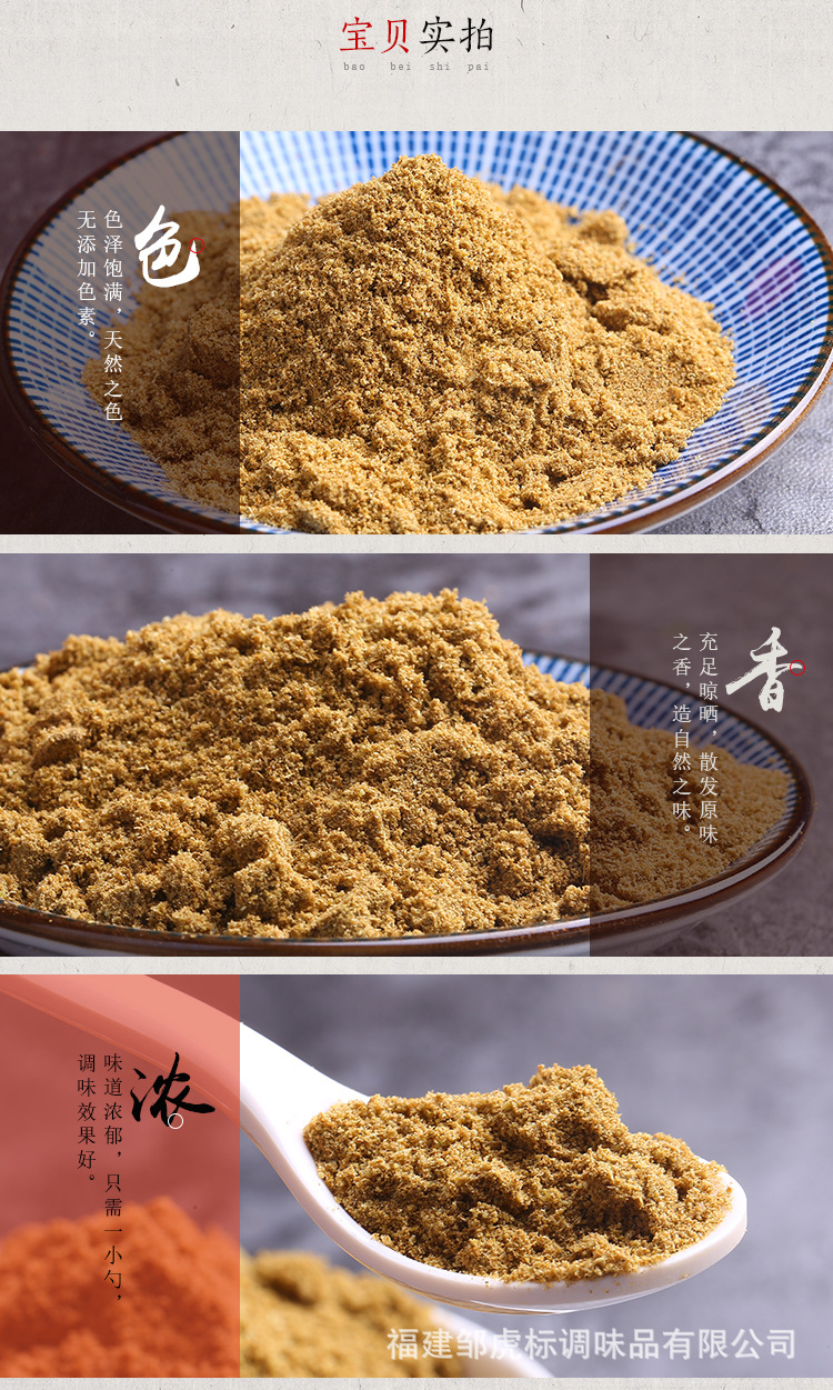 孜然粉-30g_10.jpg