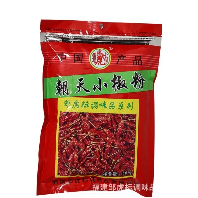 朝天小椒粉418g 邹虎标调味品 烧烤铁板烧油炸配料大包装批发特辣图5