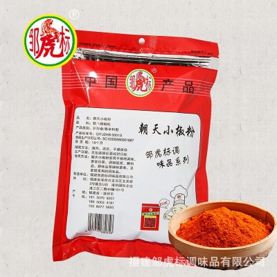 朝天小椒粉418g 邹虎标调味品 烧烤铁板烧油炸配料大包装批发特辣图3