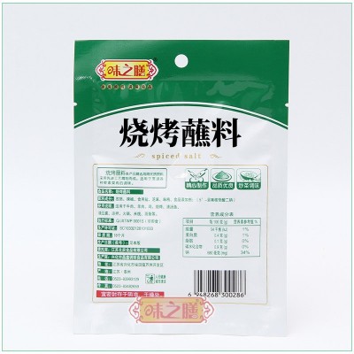 批发烧烤撒料 30g铁板鱿鱼炸串烧烤撒料 批发麻辣串撒料蘸料图4