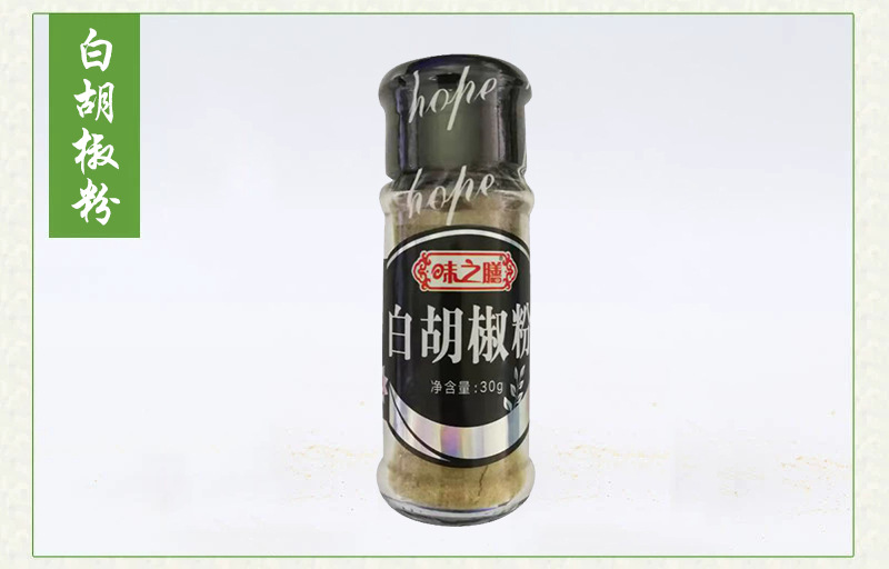 晶鑫调味食品-详情_07