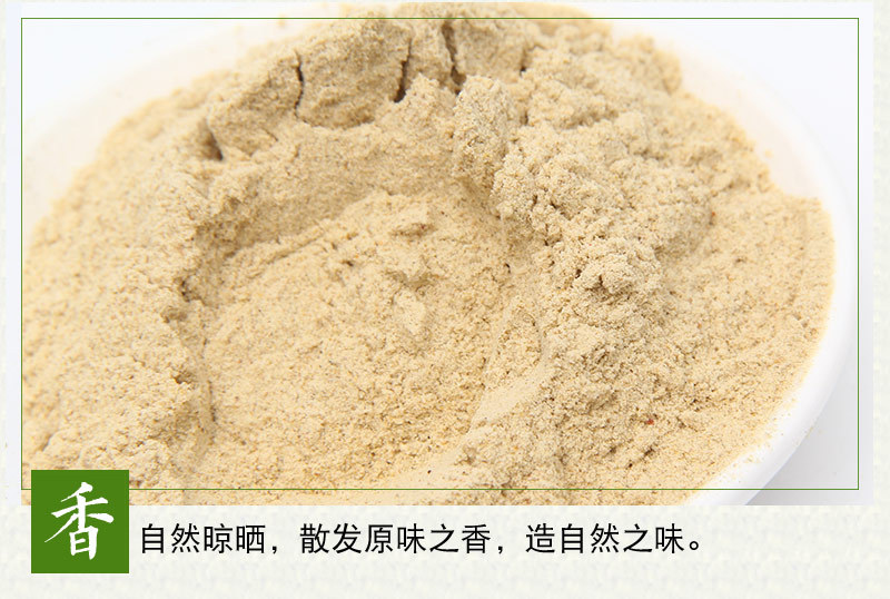 晶鑫调味食品-详情_06
