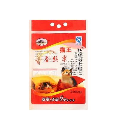 寿县大米红松花猫王香丝米5kg/10斤丝苗米籼米长粒香米图5