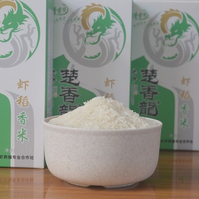 虾稻香米（轻碾） 煮饭煲粥大颗饱满香米 香味四溢 软滑可口图5