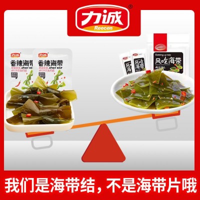 香辣海带结开袋即食海藻麻辣下饭菜非海带丝休闲海味办公零食图3