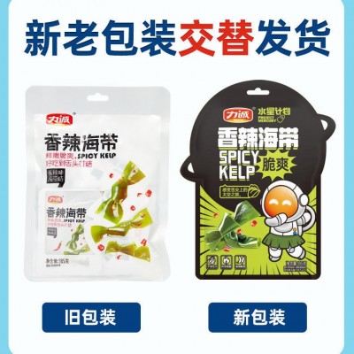 香辣海带结开袋即食海藻麻辣下饭菜非海带丝休闲海味办公零食图2