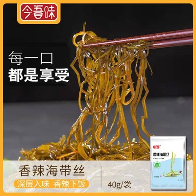 香辣海带丝美味可口40g小包装源自深海厚实多汁老少皆宜