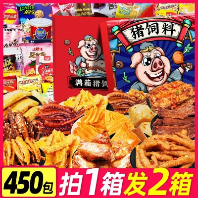 零食大礼包送女友小吃休闲食品整箱组合解饿充饥夜宵儿童生日礼物图3