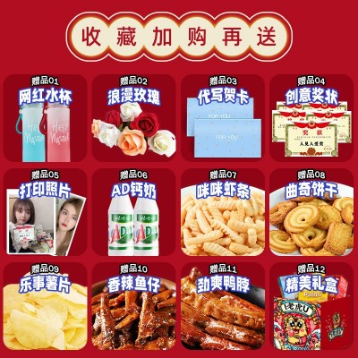 零食大礼包送女友小吃休闲食品整箱组合解饿充饥夜宵儿童生日礼物图2