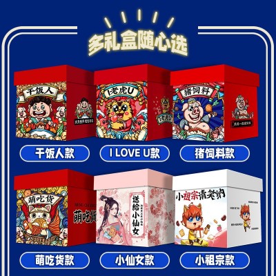 零食大礼包送女友小吃休闲食品整箱组合解饿充饥夜宵儿童生日礼物图4