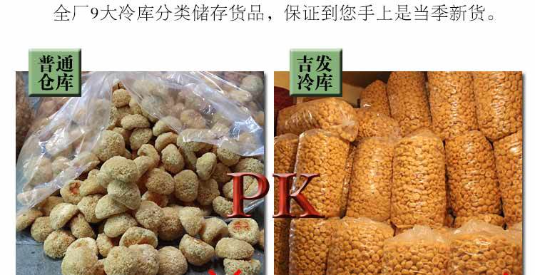 银耳球-详情图al_13.jpg