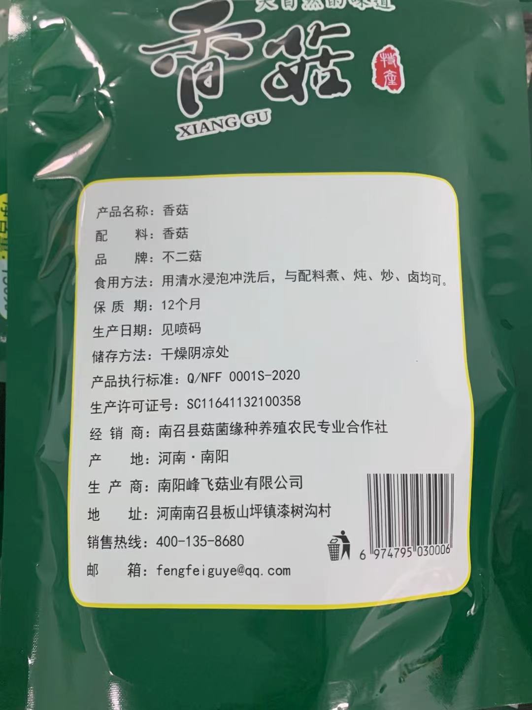 微信图片_20210915093925