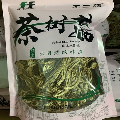 【不二菇】牌直销150g细心挑选茶树菇干货：