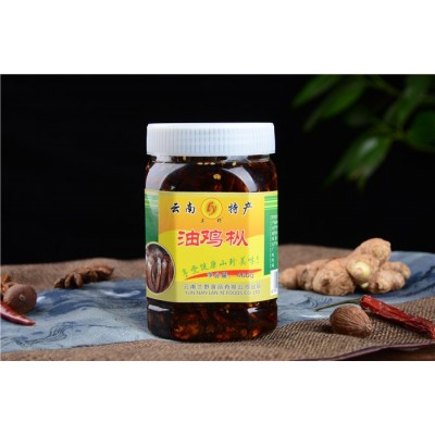 【油鸡枞菌460g/瓶】云南土特产 下饭菜 开盖即食 兰野直销图2