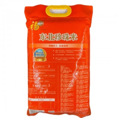 福临门东北珍珠米 寒地大米5kg 一级粳米 中粮出品 真空包装图4