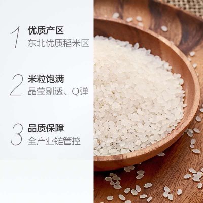 福临门水晶米5kg中粮出品 米粒饱满晶莹剔透图2