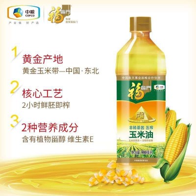 福临门非转基因压榨玉米油900*12瓶玉米胚芽油中粮集团出品图3