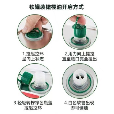 欧丽薇兰特级初榨橄榄油1L*2礼盒装 福利团购 过节好礼图2