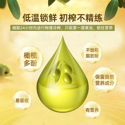 欧丽薇兰特级初榨橄榄油1L*2礼盒装 福利团购 过节好礼图4