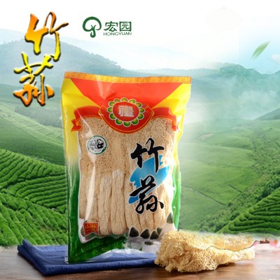 产地直销古田竹荪干货50g竹笙特产无硫熏菌菇农家自种土特产图3