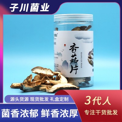 子川罐装香菇片50g送礼 产地货源人工筛选大量现货批发干货干香菇