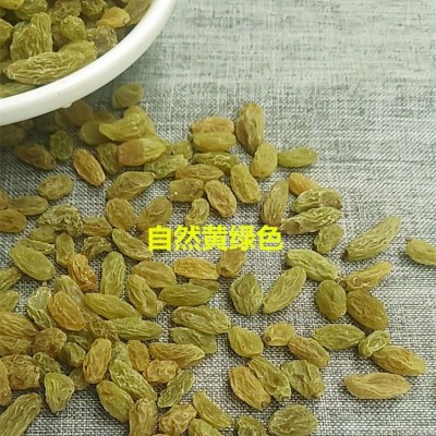 珍珠小粒葡萄干商用奶茶店烧仙葡萄干散装5斤箱小颗粒整箱20斤图2