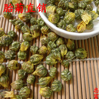 新货质检胎菊批发 胎菊王/胎菊米散装杭白菊 菊花茶胎米产地直发图5