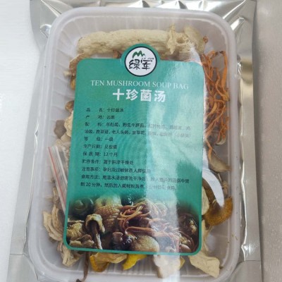 2023年云南特产松茸菌汤包 食用菌煲汤组合食材 火锅店酒店食材