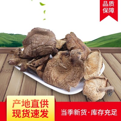 山礼然云南特产椴木香菇 薄香菇食用菌干货蘑菇 小香菇干产地批发