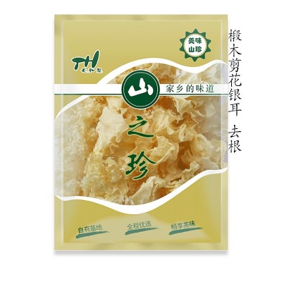 厂家供应80g小包装椴木银耳批发去根原木银耳食用菌礼品土特产图5