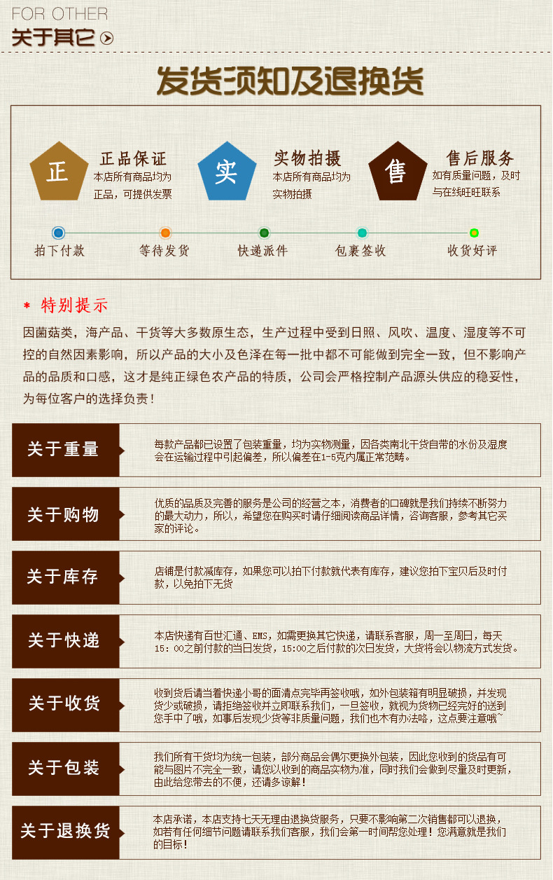 公司部分详情_02