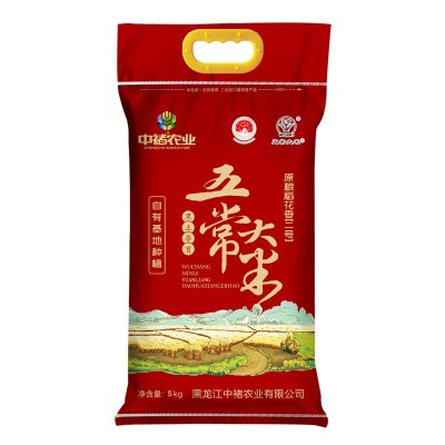 中褚五常大米二号大米5kg独立小包米10斤鲜米黑龙江稻香东北米图5