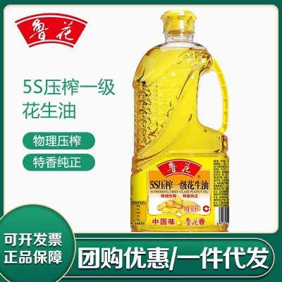 鲁花5S压榨一级花生油900ml 食用油粮油 小包装 一件代发图2