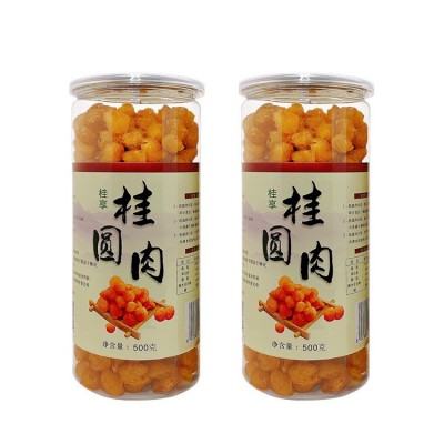 特级桂圆干无核龙眼干2021新货空心肉高州桂圆干8A泡水罐装灯笼肉图5
