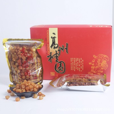 桂圆肉 空心龙眼肉 去壳去核干桂圆 新货产地直销批发代发图5
