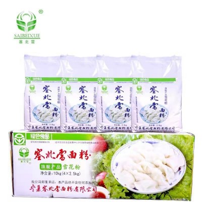 宁夏塞北雪面粉2.5kg家用雪花粉高筋饺子粉麦芯粉图4