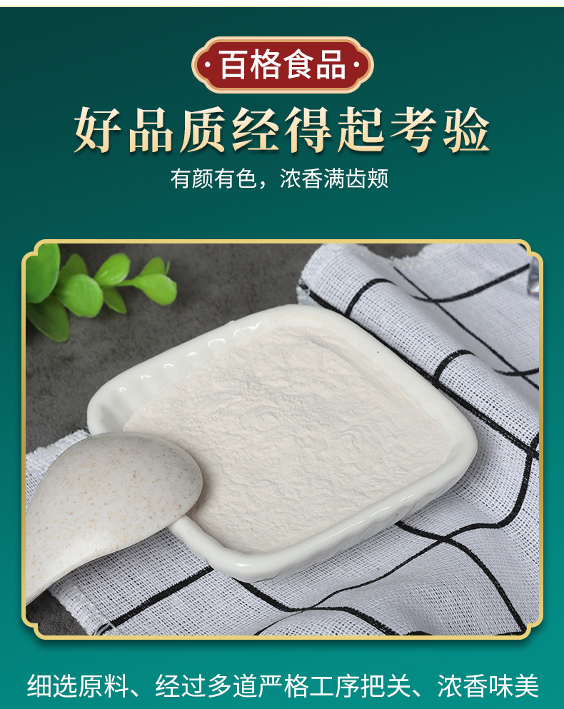 详情PSD_08.jpg