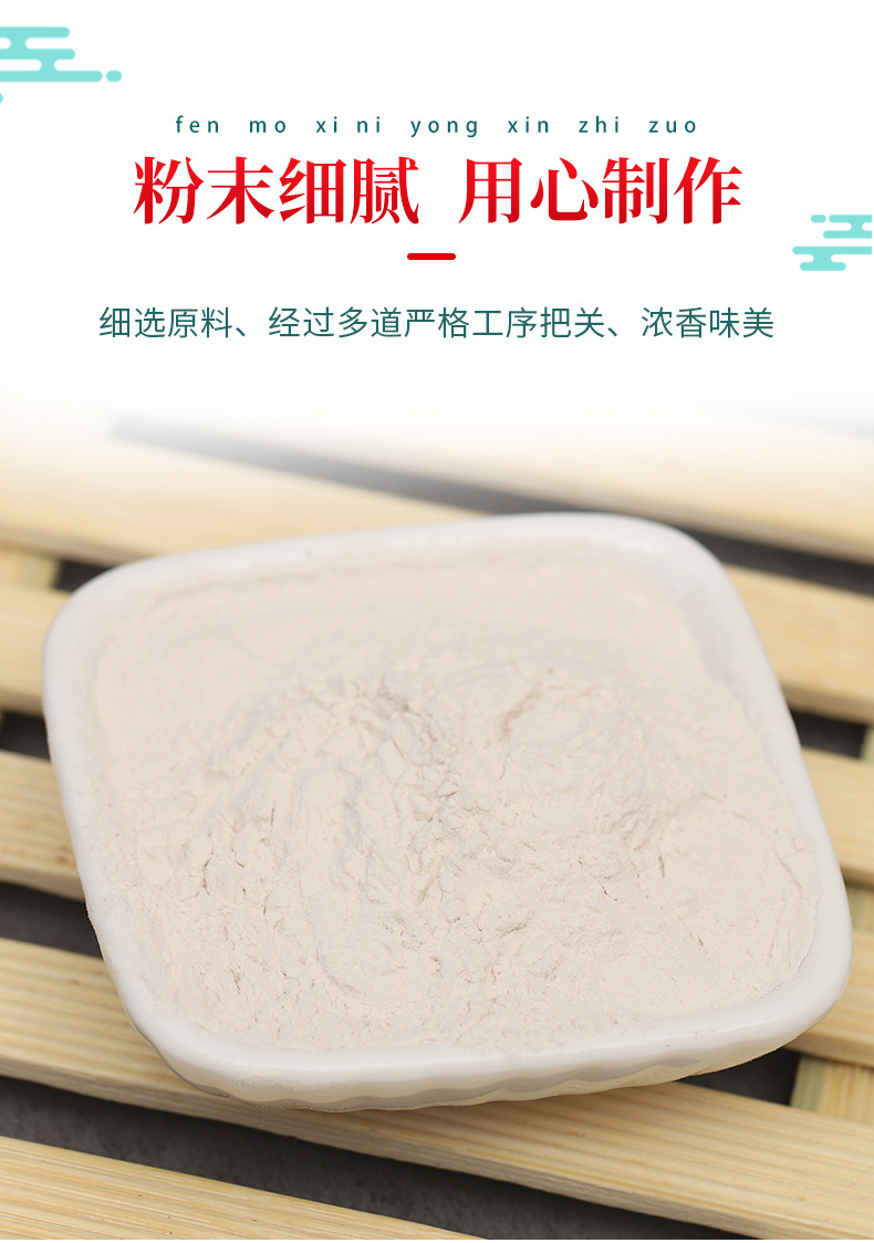 详情PSD_06.jpg