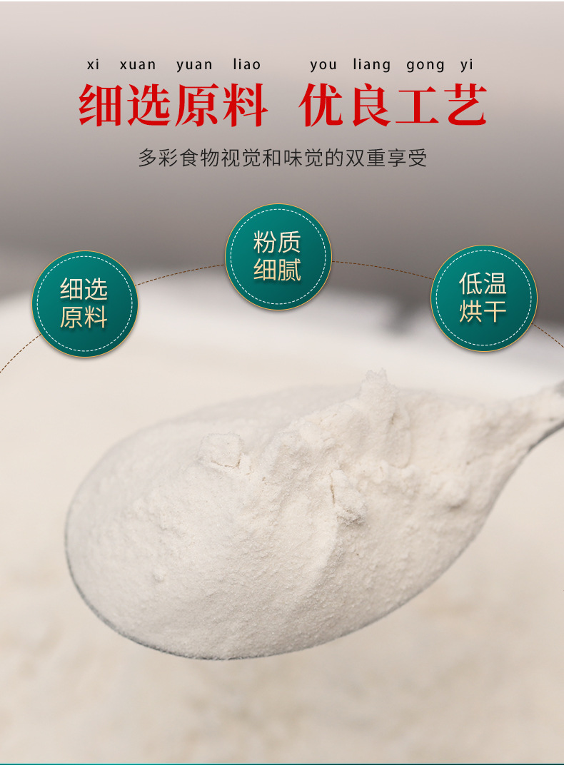 详情PSD_02.jpg