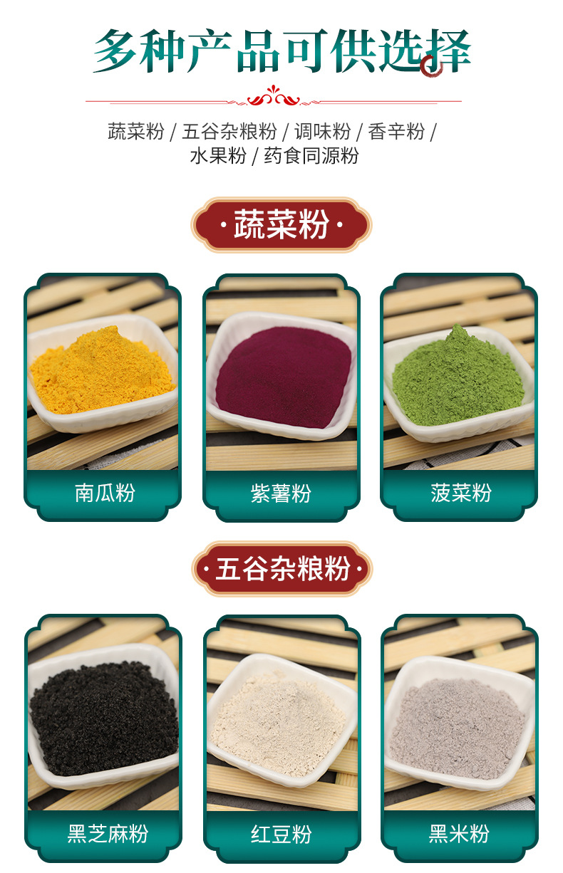 详情PSD_11.jpg