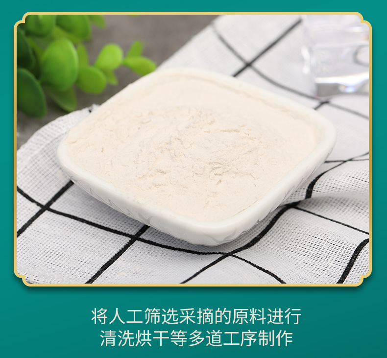 详情PSD_09.jpg